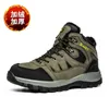 Laarzen in het bos High Cut Long Shoes Spring voor jongenssportmerken Man Sneakers Teniz 4YRS tot 12 jaar SHOS