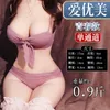 Small mini full body silicone doll non inflatable male toy masturbator inverted buttocks airplane cup 58WZ B1IX