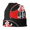 ベレー帽子キョーシュン空手紋章と伝統的なライティングビーニーニットハットkyokushin kai sign martial arts japandojo training mas