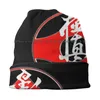 BERETS KYOKUSHON KARATE EMBLEM 및 전통적인 작문 비니 니트 모자 KYOKUSHIN KAI SIGN 무술 일본 DOJO Training MAS