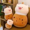 Kruisgrens Nieuwe Zhenzhu Milk Tea Cup Pillow Doll Little Pig Doek Dolled Plaxh Toy Bed Slaap Doll -kussen