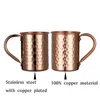 Mugs 4PCS 100% Pure Copper /Copper Plated Moscow Mule Mug for a Moscow Mule or Any Vodka Based Drink 240417