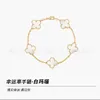 Brand Charm V Gold High Version Van Four Leaf Grass Bracelet Feme