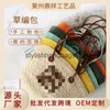 Сумки на плечах мешки мешка Laizhou Dingxiang индивидуальная трава для травы для сумки ручной работы с большой и универсальной H240417