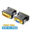 DVI에서 VGA 어댑터 DVI-I 24+5 핀 수컷에서 VGA 여성 비디오 케이블 변환기 모니터 HDTV 프로젝터 1080p