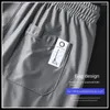 Men's Pants Summer Men Running Sport Ice Silk Fashion Thin Casual Outdoor Splicing Mesh Breathable Loose Fitness Harem Trousers