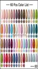 مجموعات فن الأظافر صالون جمال الصحة 24pcs الأظافر ألوان ملونة نقية.