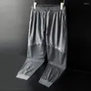 Men's Pants Summer Men Running Sport Ice Silk Fashion Thin Casual Outdoor Splicing Mesh Breathable Loose Fitness Harem Trousers