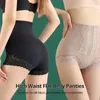 Shapers femminile Summer Ice Silk Slimming Mernies per le donne Postpartum ad alta vita a forma di cintura Controllo dell'anca pantalone