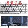 Tastiera statunitense per laptop con retroilluminazione per HP Envy 13-BA 13-BA0010NR 13-BA0020CA 13-BA1047WM