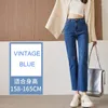 Frauen Jeans stilvolle hohe Taille Zigarettenhose Slim Fit Straight Nine für Frauen Perfekter Herbst Winter 2024 Fracht