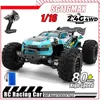 MODÈLE DICAST CARS SG116 MAX / PRO 1 16 VOITURES DE RACHING DE DRIFT HIGNE-SPEED 80 km / h ou 40 km / h Motor sans balais 4WD RC Véhicule hors route pour cadeaux pour enfants J240417