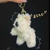 Pluszowe breloki Piękne Kawaii West Highland Plush Dog Zabawek breloków Kreskówka Zwierzęta Torba Dekora