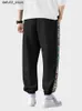 Pantalon masculin Charmkpr 2023 Fashion Casual Mens Retro Retro Geometric Match Pantal