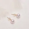 Boucles d'oreilles Stud Real 18k Gold Natural Natural Freshater Pearl Pure Pure Au750 Needle For Women Fine Jewelry Cadeaux EA011