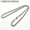 designer necklace Mens titanium steel necklace square pearl necklace CUBAN CHAIN sweater chain bone Chain Fashion Pendant Chain