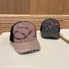 Ball Caps Дизайнерская бейсболка модная буква для утки Кеп