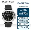 Panerai Luminor Watch Peinahai PAM01000 Sportheren Tough Man Manual Mechanische 44 mm Diameter Naked Nak