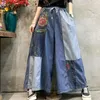 Women's Jeans Vintage Splicing Floral Drawstring Denim Wide Leg Pants Autumn Oversized Straight Streetwear Ankle-length Pant