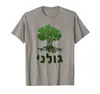 Herr t-skjortor mer design idf zahal t-shirt israelisk armé israel försvar kraft skjorta hip hop tops bomull tees