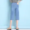 Jeans féminins 2024 printemps d'été large jambe large capris lâche grande taille de veau -geur pantalon recadré en denim