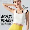 Desginer Alooo Yoga Tanks Sports Bra Womens Neck Weded Swearded High Elasticity Lightweightクイック乾燥ストラップチェストクッションタンクトップ