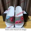 Designer Slides Mens Women Slippers Zomerstrand Sandalen Flat Lady Rubber schoenen slippers gestreepte bloemen dierenafdrukken tijgerbij causale slipper loafers