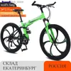 الدراجات Wolfs Fang Bicyc Mtb Foldab Mountain Bike 26 21 SPEED Lockab التخميد الأمامي الشوكة هدية ركوب الدراجات الرجال نساء سريع تسليم L48