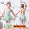 Palle da pallo da ballo per bambini praticare abiti da ragazza della gonna cinturino danza da ballo di cotone puro cotone