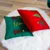 Almohada 2024 Cubierta bordada de árboles de Navidad