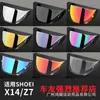 Велосипедные шлемы Appli к Shoei X14 Z7 Z8 x15 Линзы шлема День и Ночной Красный Синий Сир Анти 230923 Спортивная доставка DHE1H