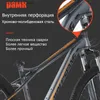 Велосипеды волки клык Bicyc 26 -дюймовый горный велосипед 21 скорость хромированная молибденальная сталь внутренняя кабельная рама Передний и задний механический диск L48