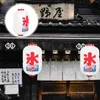 Tafellampen Japanse tap bierlantaarn hangende stijl waterdicht