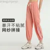 Desginer Alooo Yoga Pant Alon Snel gedroogd loslopende sportzak leggings naakt ademende fitnessdansbroek voor vrouwen