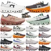 On Casual Shoes Mężczyźni Kobiety Cloudmonster Rose Cork Unfyed Frost Pearl Flame Białe czarne trampki Unjane potok zaćmienia kurkulka kurkul