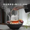 TeAware Setleri Kış Soba Çay Bira Pot Cam Ocak Elektrik Seramik Seti Tam Ev Kapalı Çay Dövme