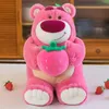 Erdbeer Kuromi Plüsch Spielzeug Strawberry Jade Gui Dog Puppe Kinderspielzeug 45cm4811