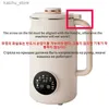 عصير آلة الحليب الصويا الكهربائية أوتوماتيكي خلاط الطعام الذكي الغليان غلاية حليب الأرز المصنعة فاكهة JU479220V 1200 مل y240418