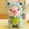 Cartoon animals transform into milk tea and pig plush toys25cm