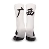 Basketball Socks, Athletic Running Socks Compression Cushioned Sports Socks for Men (One Size 39-44 )