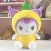 かわいい新しいクロミのかわいいぬいぐるみのおもちゃの人形の卸売、ジェイド・ギゴウのつかむ機械、投げ、結婚式への贈り物をする