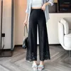 Frauenhose Sommer Spitze HLGH Taille Knöchel mit weitem Bein Streetwear Frauen koreanischer Stil schwarzer Pantalones lässig Baggy gerade Hosen