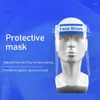 Bisiklet Kapakları Pet Pet Anti-Droplet Maske Mutfak Mutfak Anti-Yurt Sıçraması Dış Mekan Ekipmanları Lateks Sünger İzolasyon Boz Anti-Çocuk Koruma