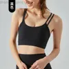 Desginer Als Yoga Aloe Tanks Womens Tank Top Fake Two Contrast Sports Bras with Chest Pads Nude Running Fitness Bra