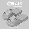 スリッパ2024 qyckaby eva slides for home sandals woman flat bottom soft sole cloud summer beach flip flops anti-slip