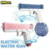 전기 물총 해변 야외 장난감 파열 고압 강력한 에너지 액션 성인을위한 자동 물 스프레이 어린이 선물 240409