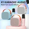 Портативные динамики портативные динамики беспроводные двойные микрофоны караоке -машина Bluetooth 5.0 Hifi Stereo Surround Sound Speaker