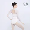 STAGE STACE Costume de danse de ballet adulte Suit d'exercice en une seule pièce