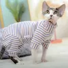 犬のアパレル猫の服毛のないパジャマ