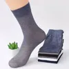 Men's Socks Brand 1Pair Men Factory Price Fashion Casual Solid Color Male Summer Breathable Mercerized Cotton Short Sock Meias